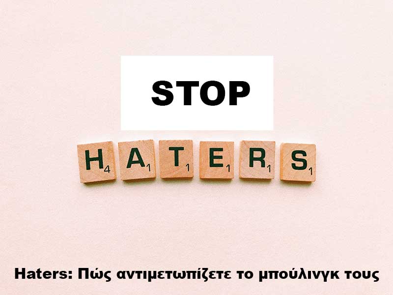 Πώς να αντιμετωπίσετε τους “Haters”: Στρατηγικές για τα παιδιά και τους έφηβους
